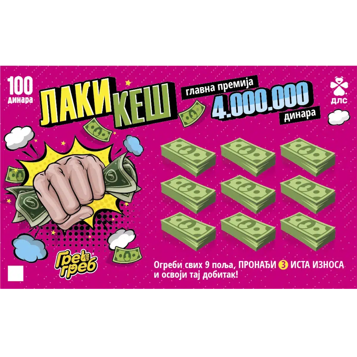 Laki keš, papirna srećka DLS-a od 100 dinara sa devet polja za grebanje